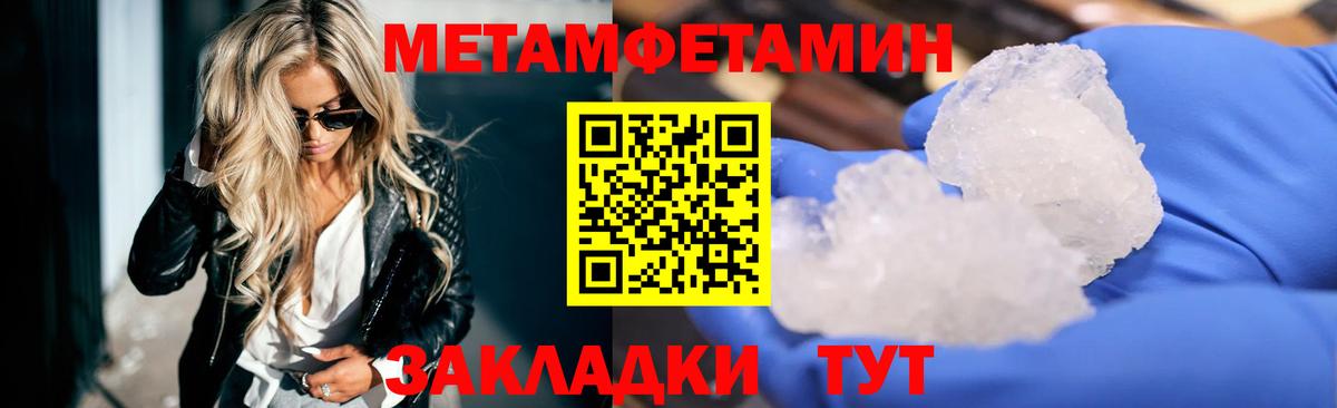 Амфетамин Розовый  Вход с VPN  АМФ  АМФ  Отрадный 