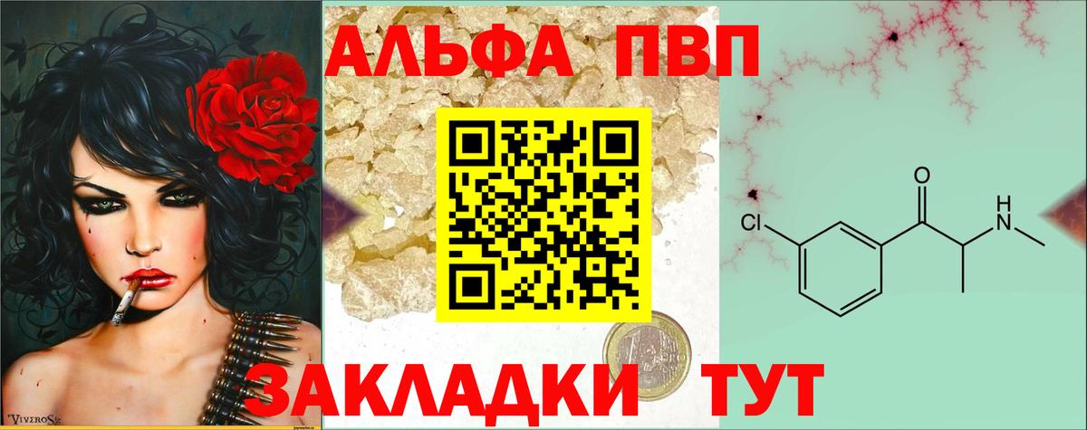 Альфа ПВП СК КРИС Отрадный