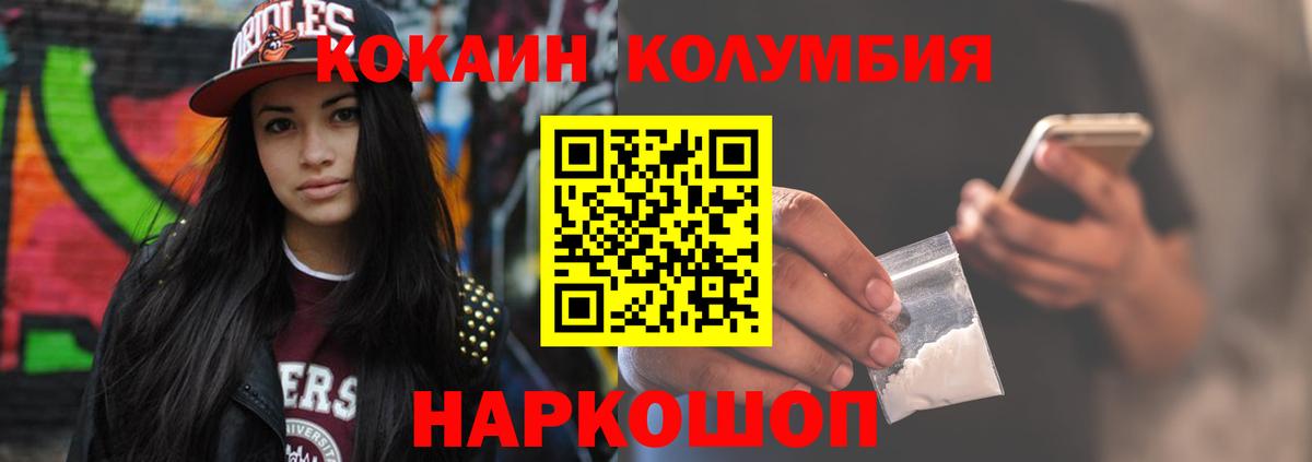 COCAIN VHQ Отрадный
