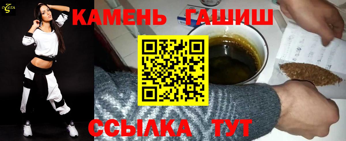 Гашиш Premium Отрадный