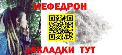 прущий лед Бугуруслан
