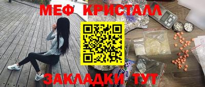 прущий лед Бугуруслан