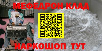 кокаин перу Будённовск
