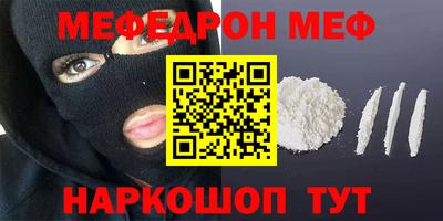 прущий лед Бугуруслан