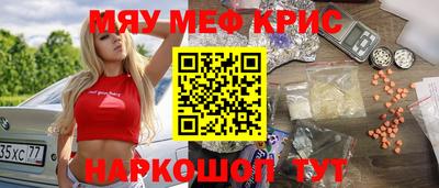 кокаин перу Будённовск