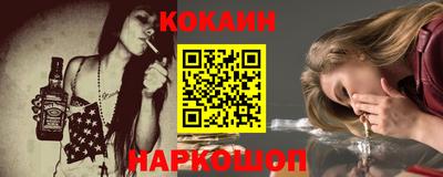 MESCALINE Бузулук
