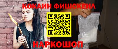MESCALINE Бузулук