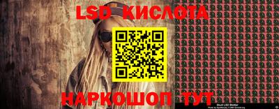 кокаин перу Будённовск