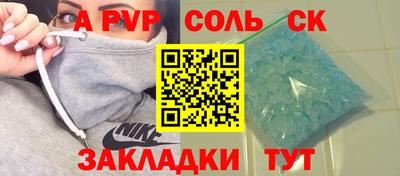 кокаин перу Будённовск