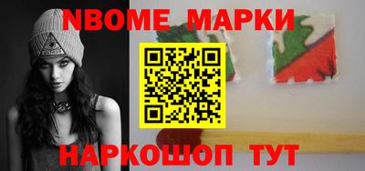 MESCALINE Бузулук