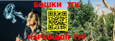 прущий лед Бугуруслан