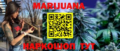 прущий лед Бугуруслан