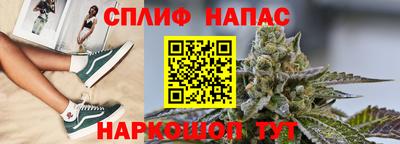 MESCALINE Бузулук