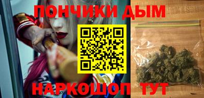 кокаин перу Будённовск
