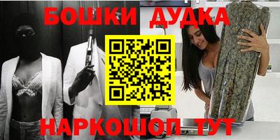 кокаин перу Будённовск