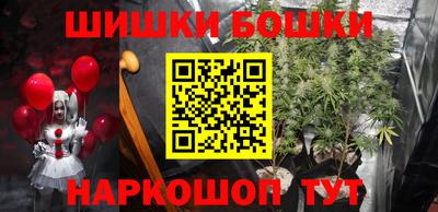 MESCALINE Бузулук