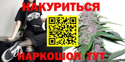 MESCALINE Бузулук
