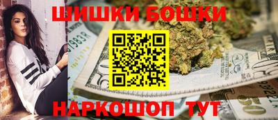 прущий лед Бугуруслан