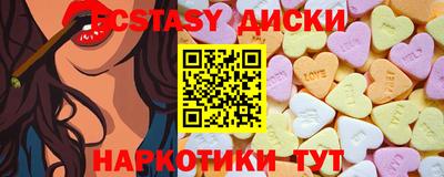 MESCALINE Бузулук