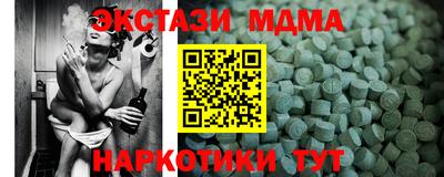 прущий лед Бугуруслан