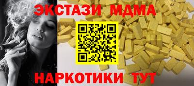 MESCALINE Бузулук