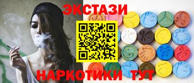 прущий лед Бугуруслан