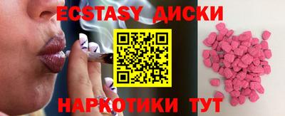 прущий лед Бугуруслан