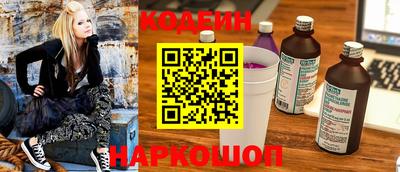метадон Сланцы