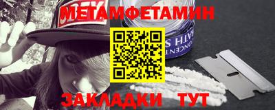 MESCALINE Бузулук