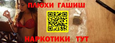 прущий лед Бугуруслан