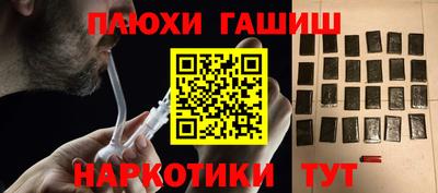 кокаин перу Будённовск