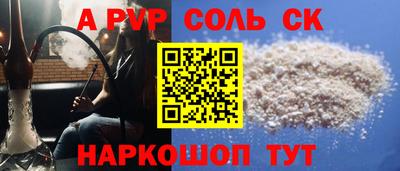кокаин перу Будённовск