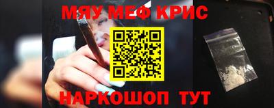 кокаин перу Будённовск