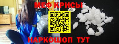 прущий лед Бугуруслан
