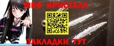 MESCALINE Бузулук