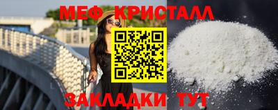 MESCALINE Бузулук