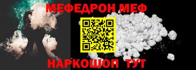 MESCALINE Бузулук