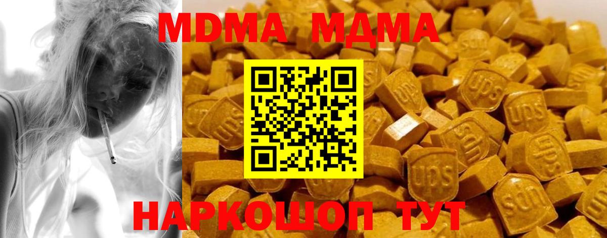 Амфетамин Отрадный