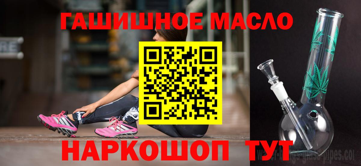 ГАШИШ  МАРИХУАНА  КЕТАМИН  COCAIN  Амфетамин кристаллы  Отрадный  Вход с VPN  Мефедрон кристаллы  МДМА 
