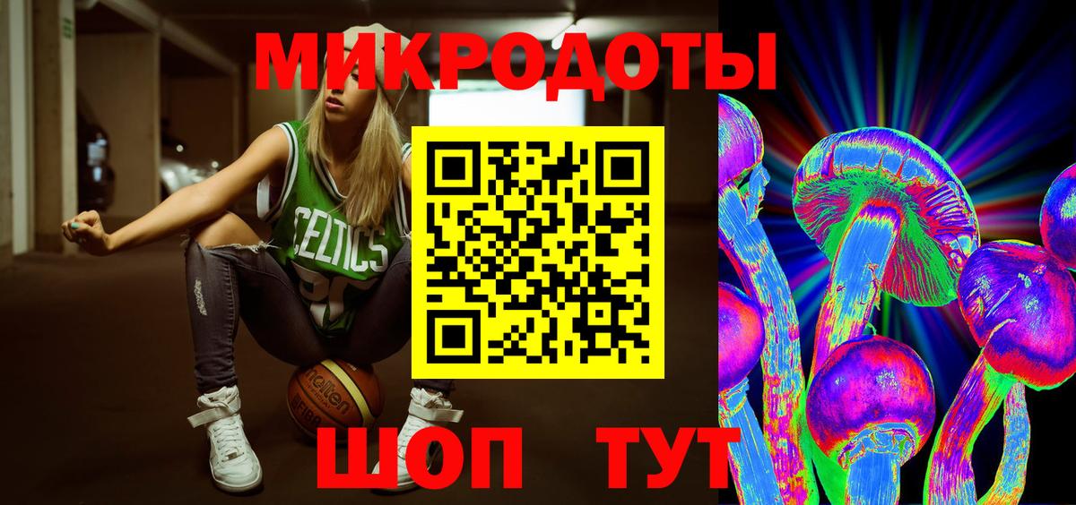 Псилоцибиновые грибы Magic Shrooms Отрадный
