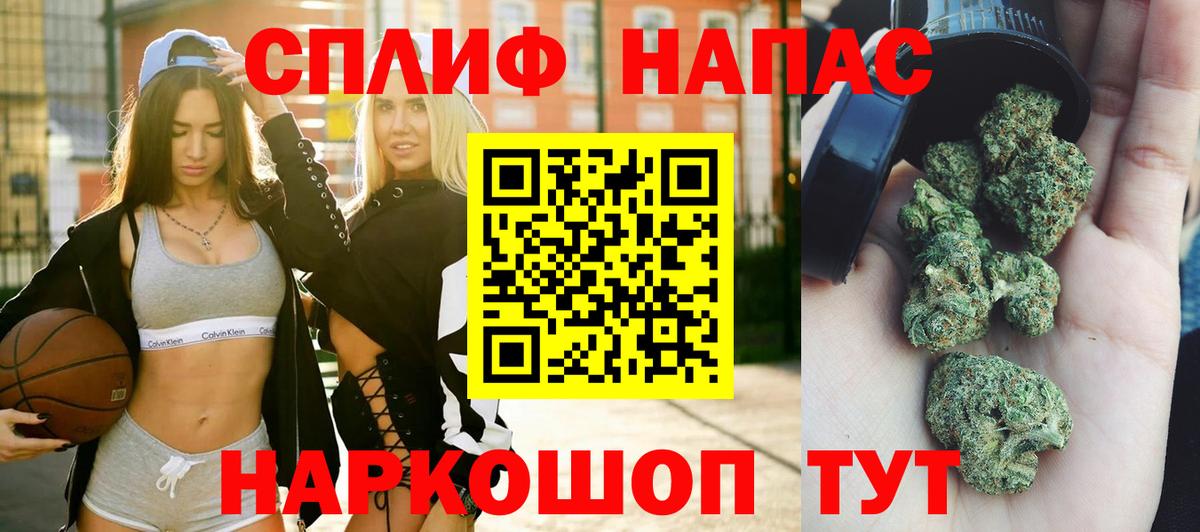 Марихуана Ganja Отрадный